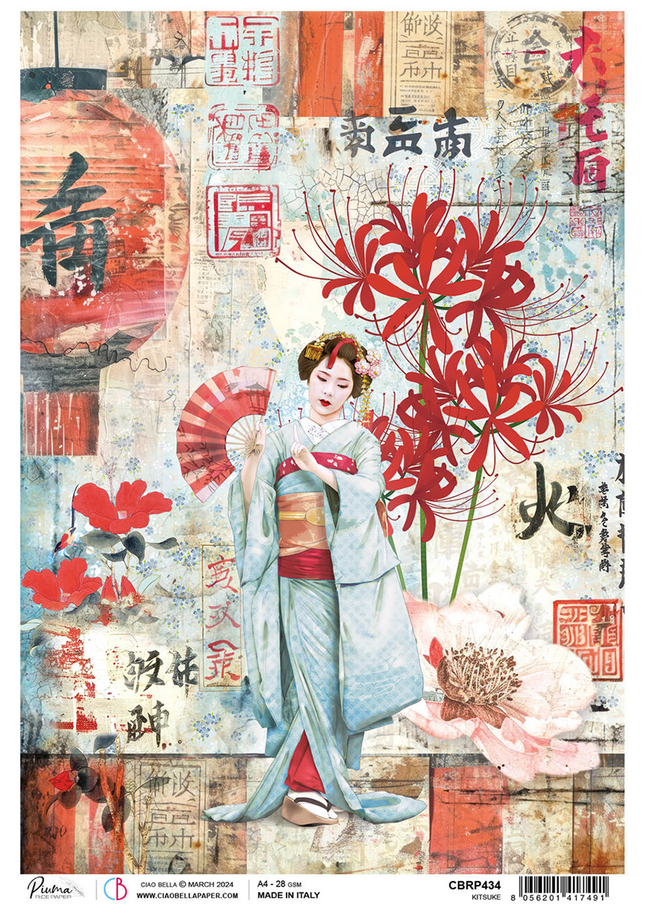 PAPIER DE RIZ A4 KITSUKE