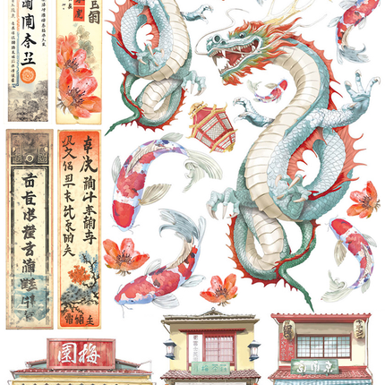 PAPIER DE RIZ A4 ÉLÉMENTS ASIATIQUES